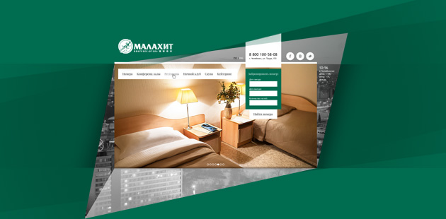 Сайт одной из лучших гостиниц города «Малахит» Сайт одной из лучших гостиниц города «Малахит»